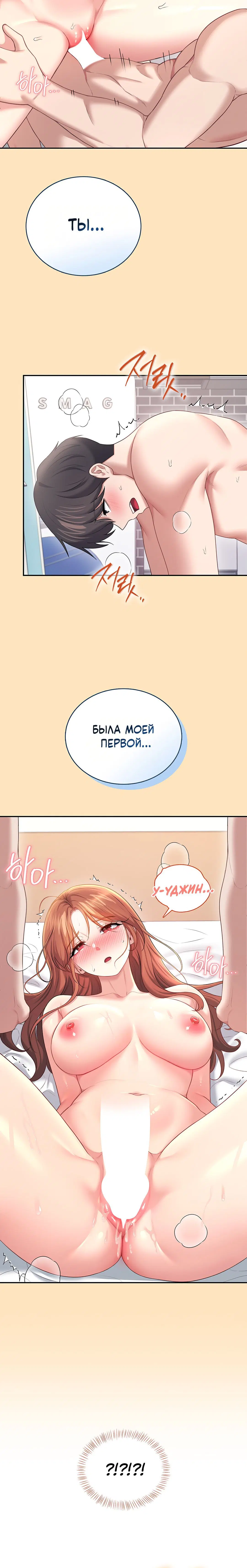 Page 11.001