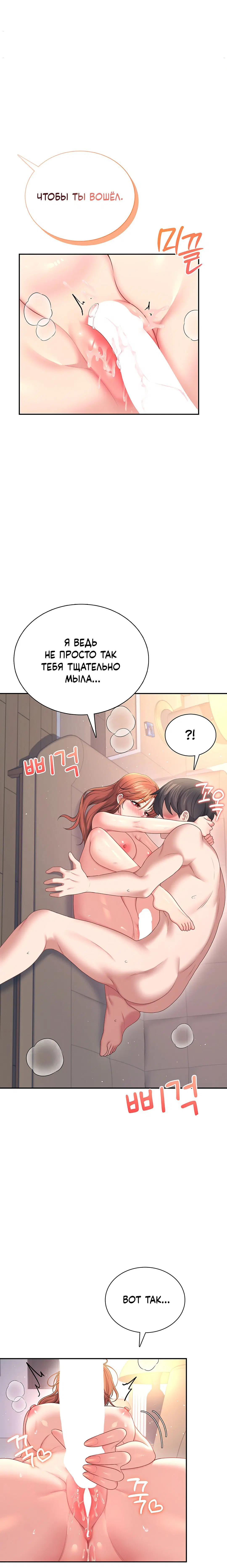 Page 11.001