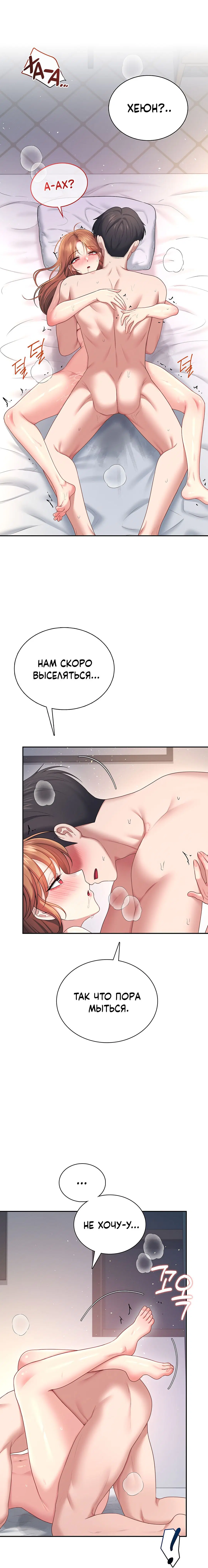 Page 11.001