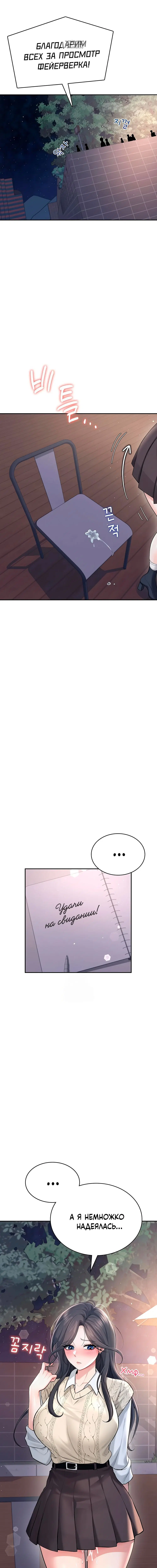 Page 1.001