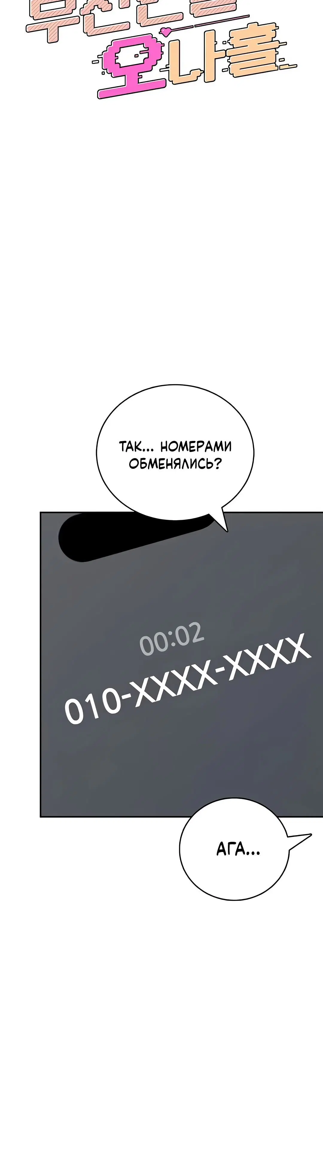Page 1.002