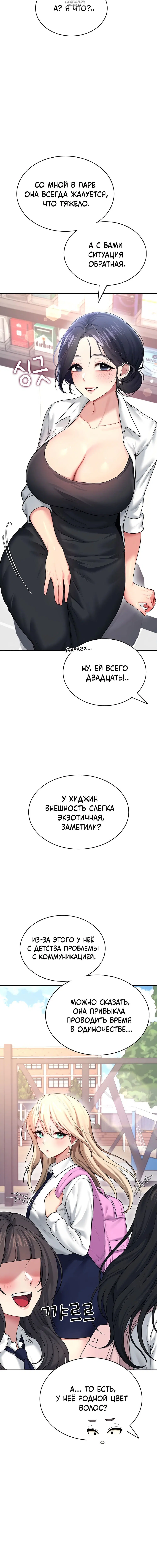 Page 12.001