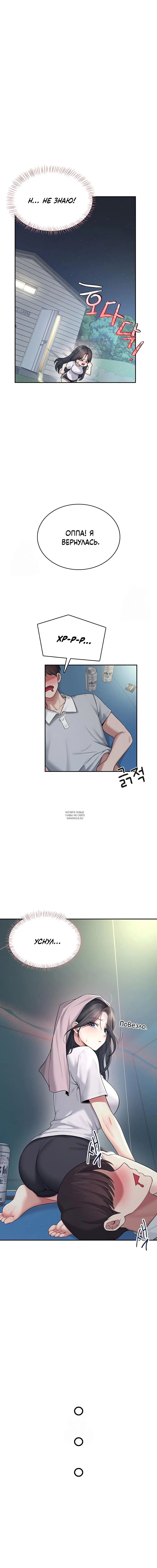 Page 12.000