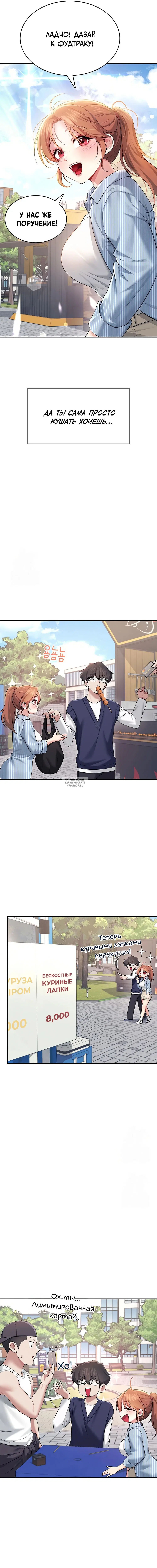 Page 12.000