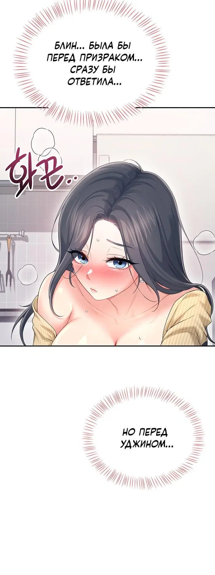 Page 12.001