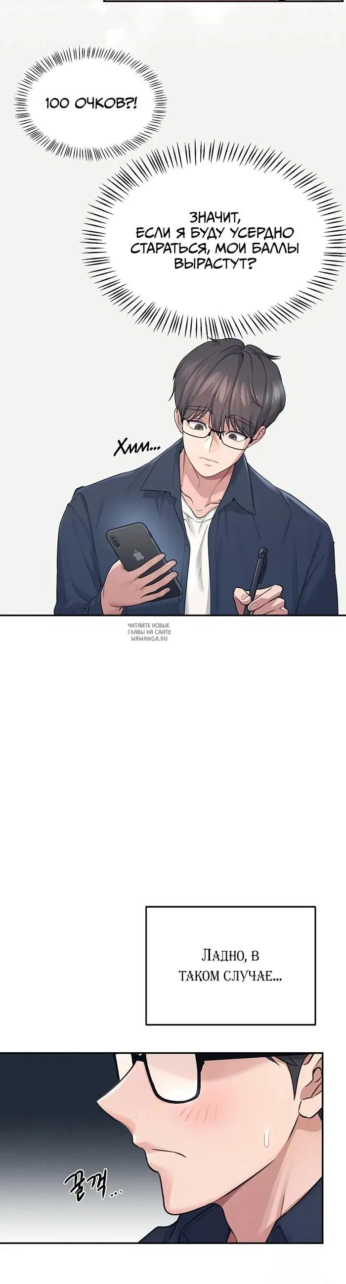 Page 13.000