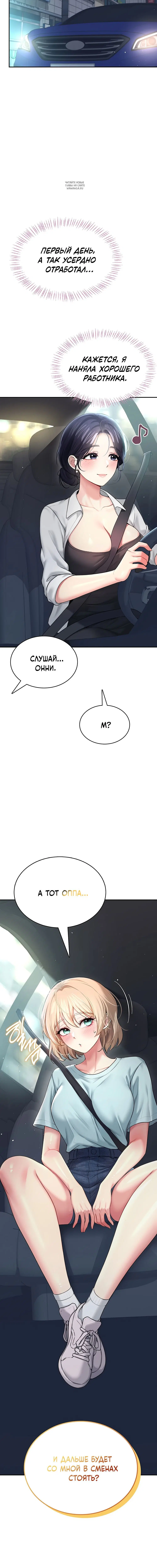Page 13.001