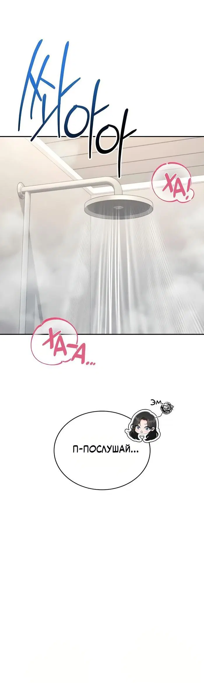 Page 13.001