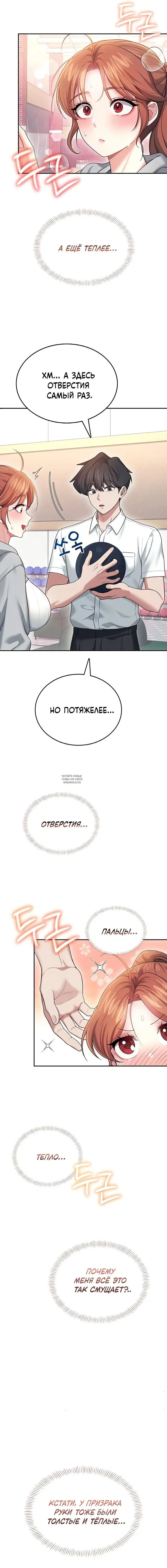 Page 13.000