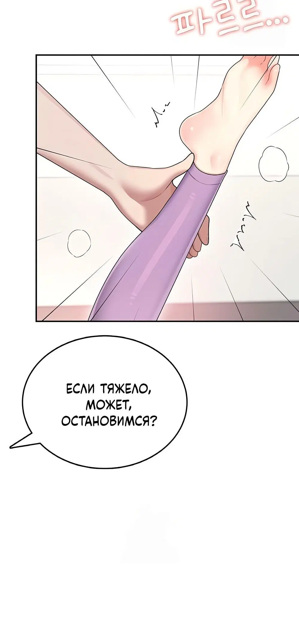 Page 13.001