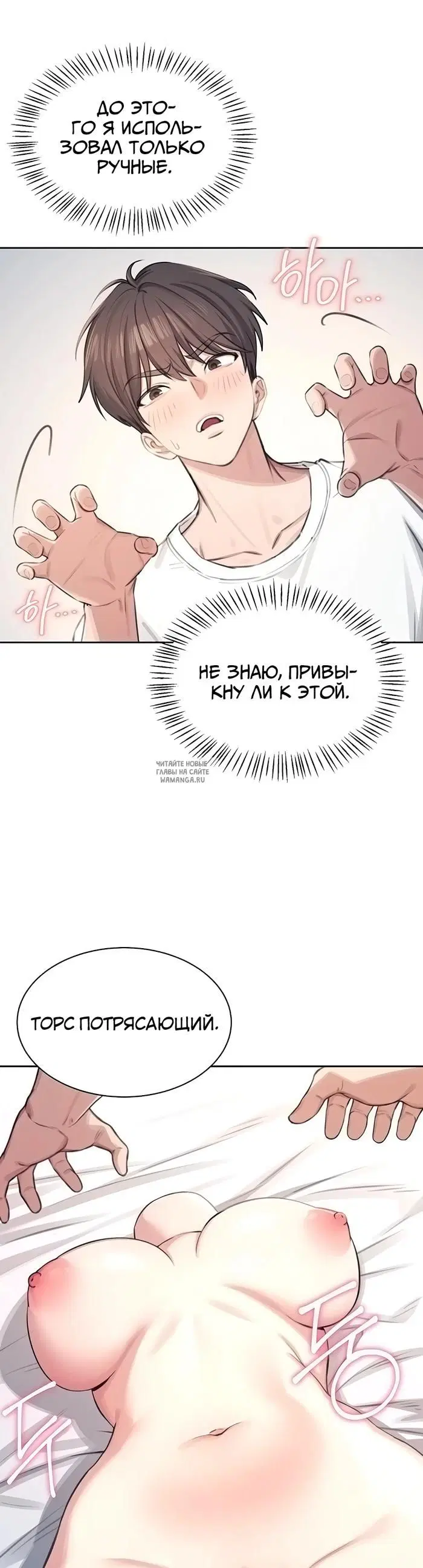 Page 29.000