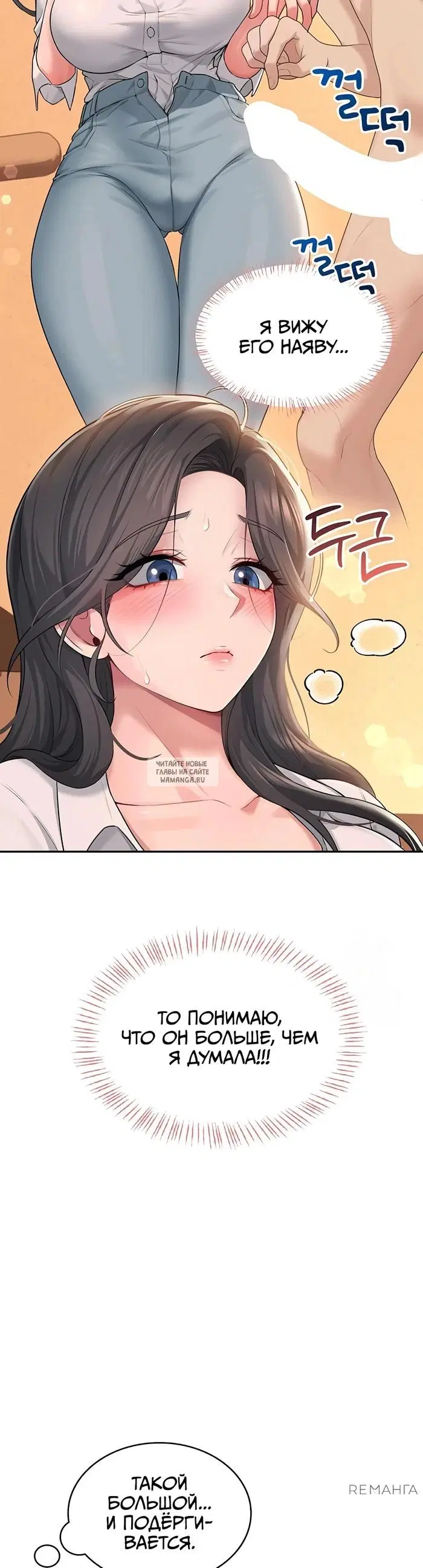 Page 29.000