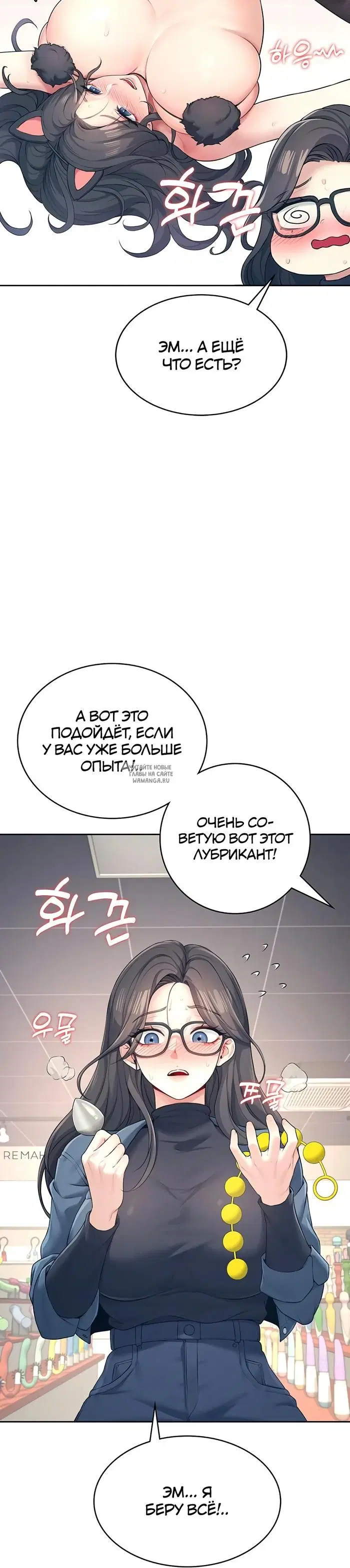 Page 20.000