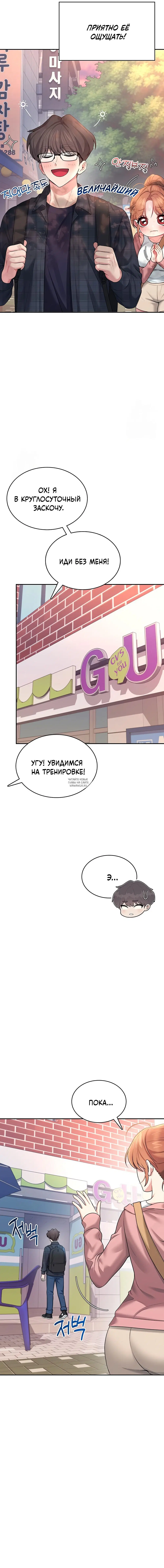 Page 20.000