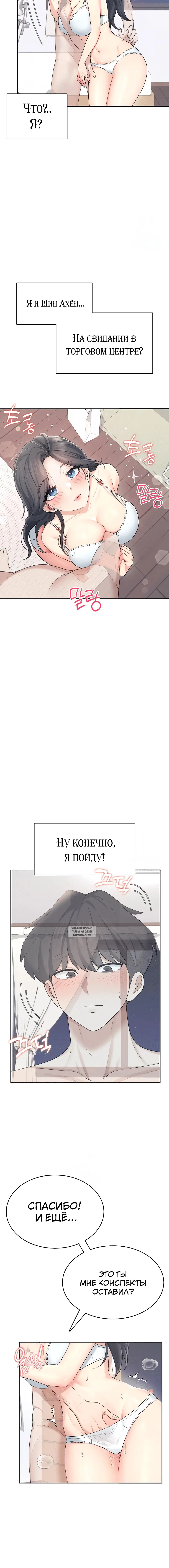 Page 2.002