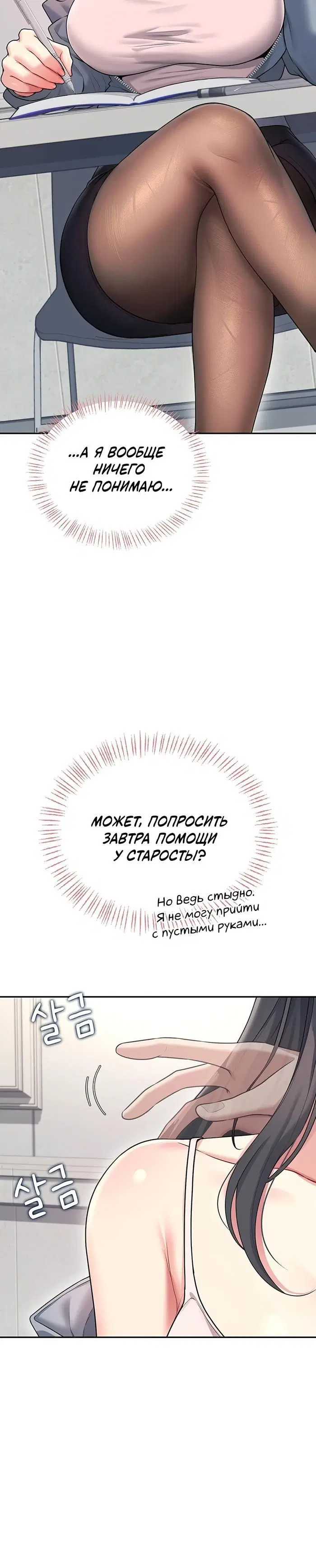 Page 2.001