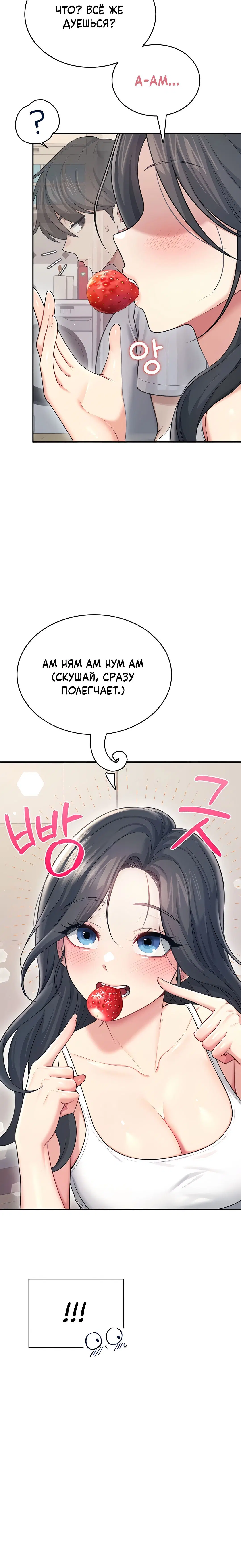 Page 2.002