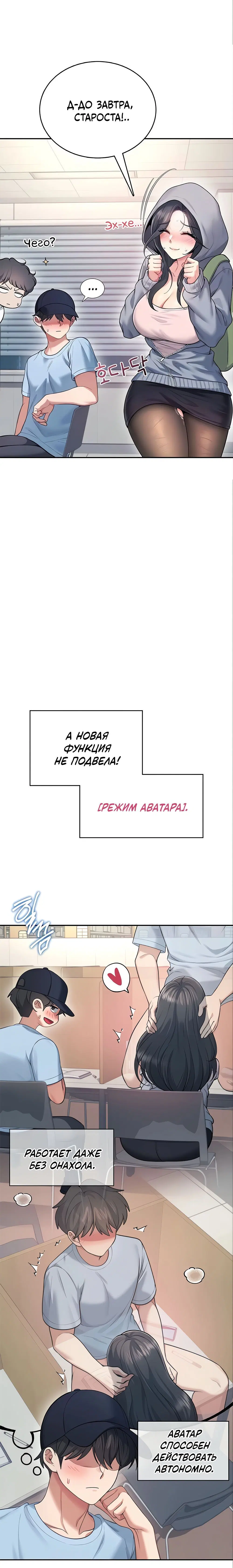 Page 2.002