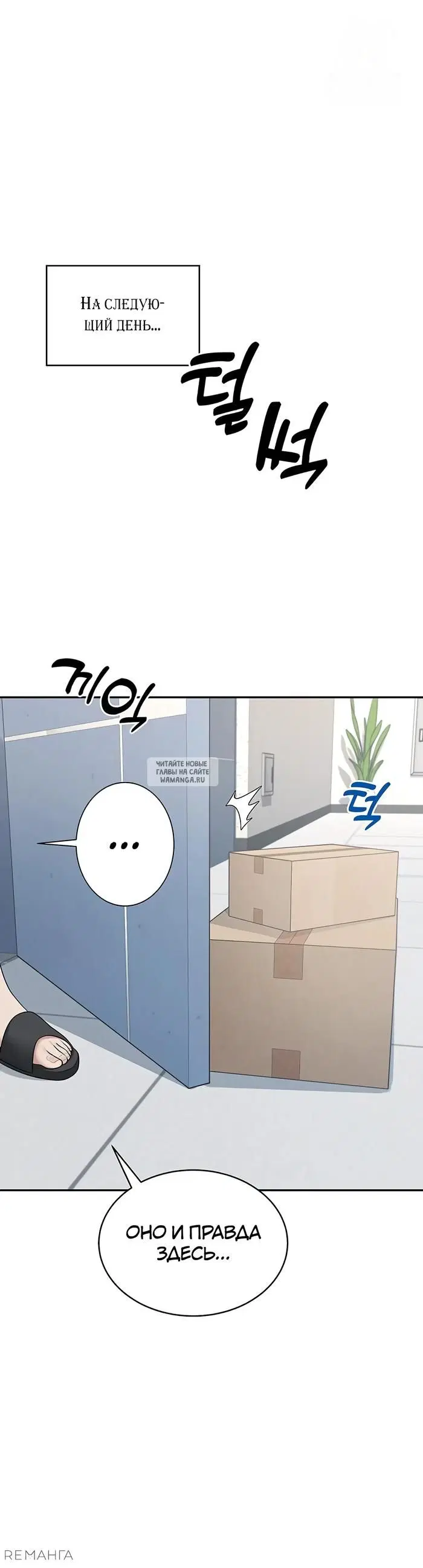 Page 23.000