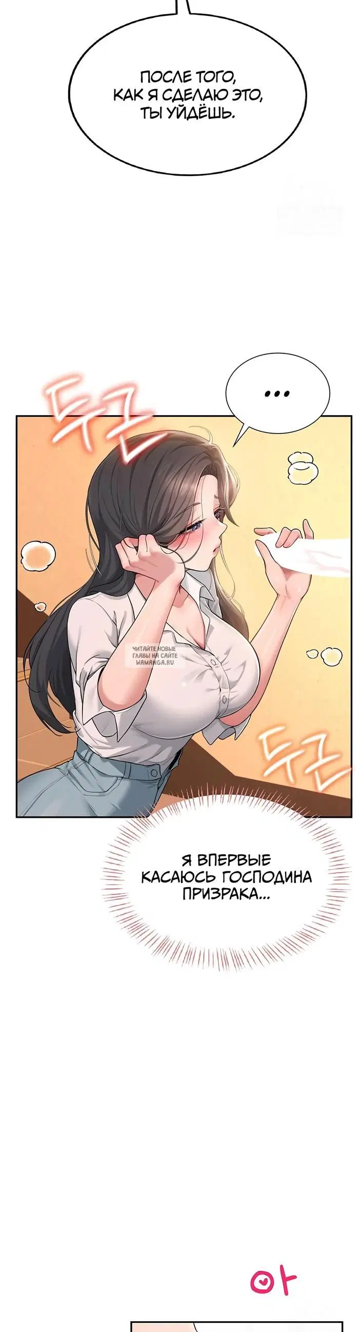 Page 35.000