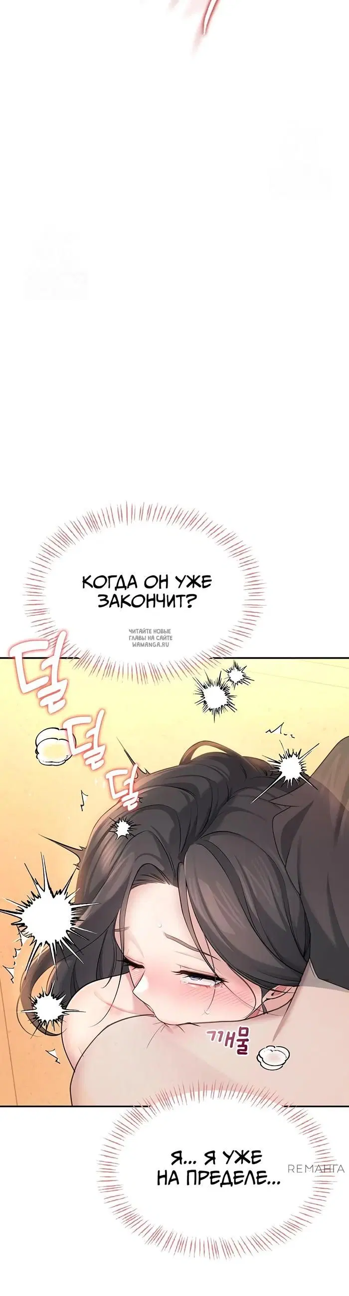 Page 37.000