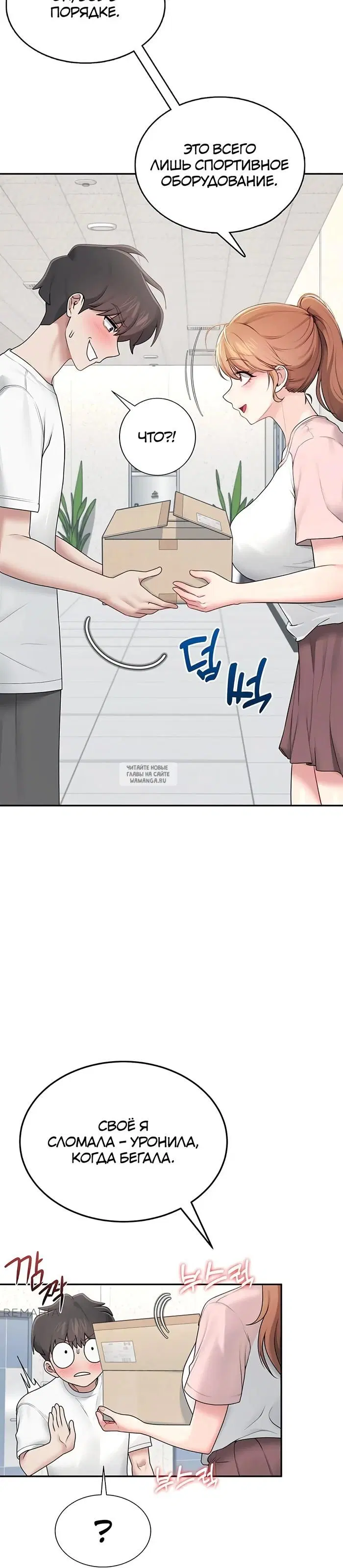 Page 30.000
