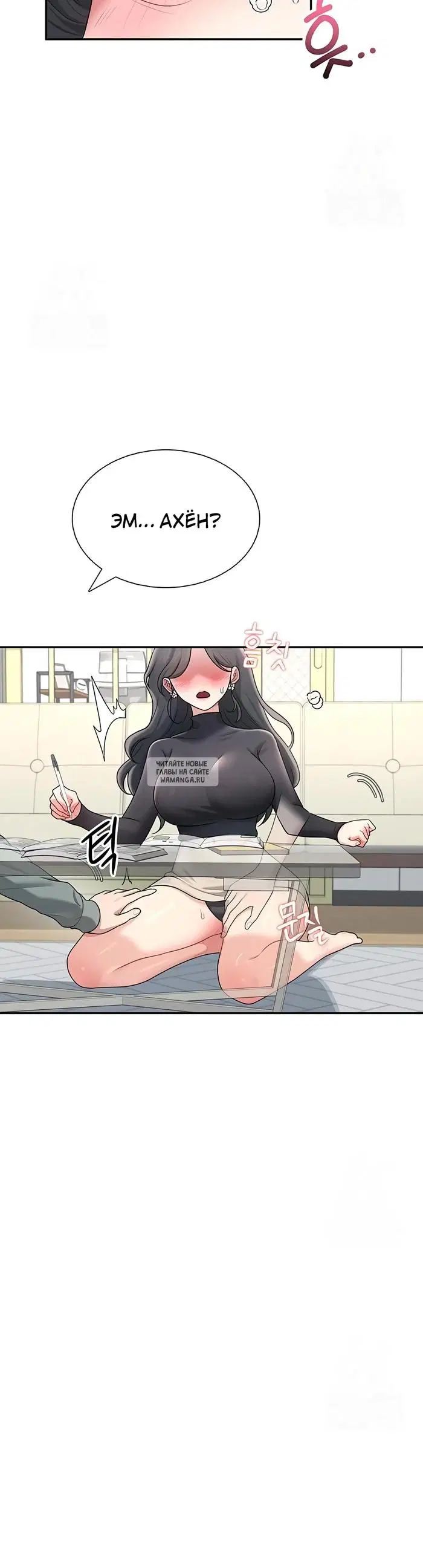 Page 31.000