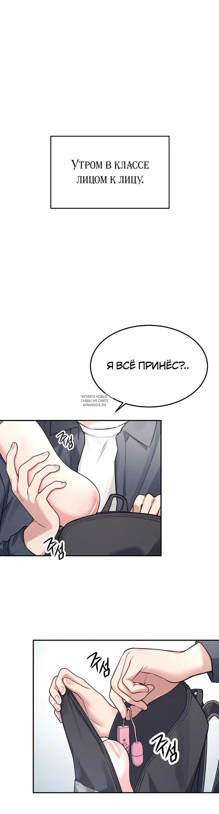Page 3.000