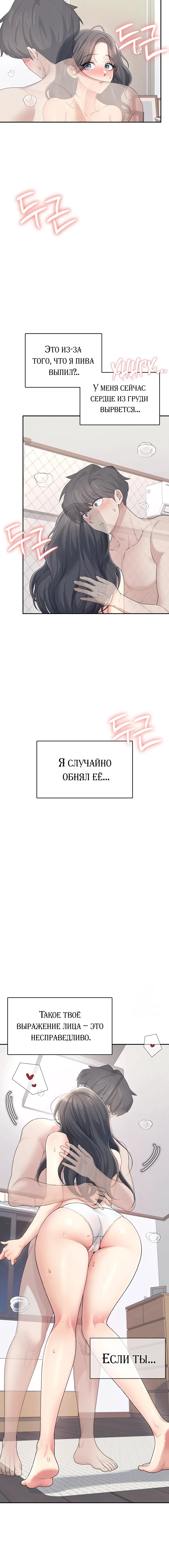 Page 3.001