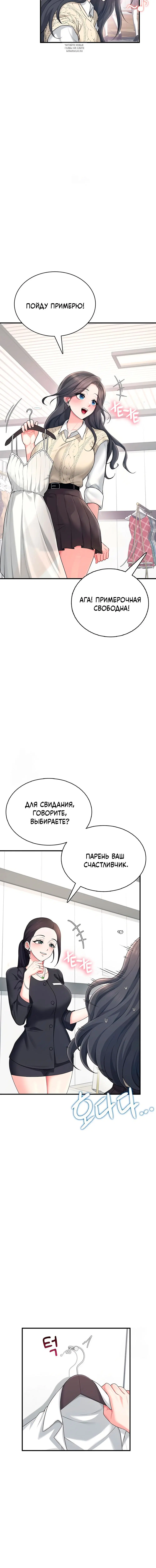 Page 3.001