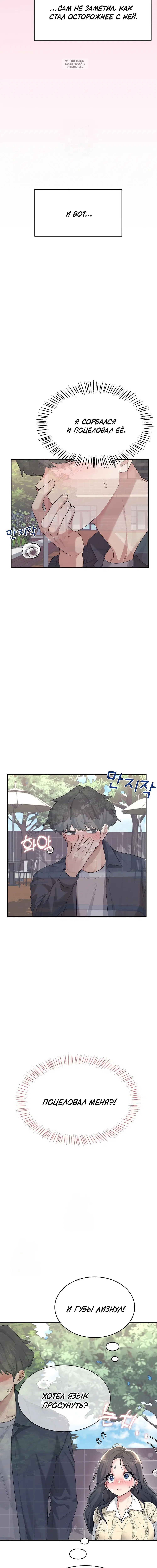 Page 3.001