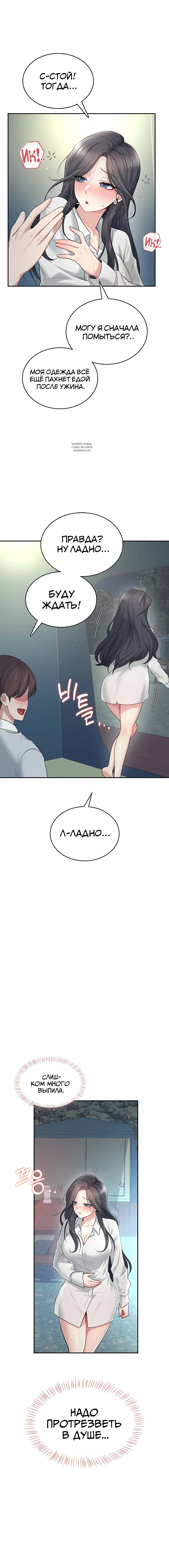 Page 3.002