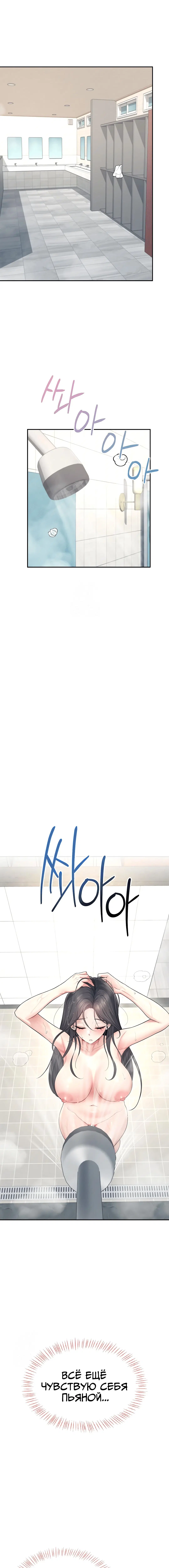 Page 3.003