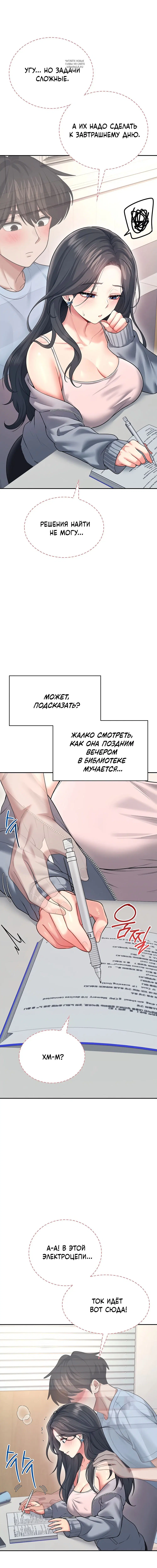 Page 3.001