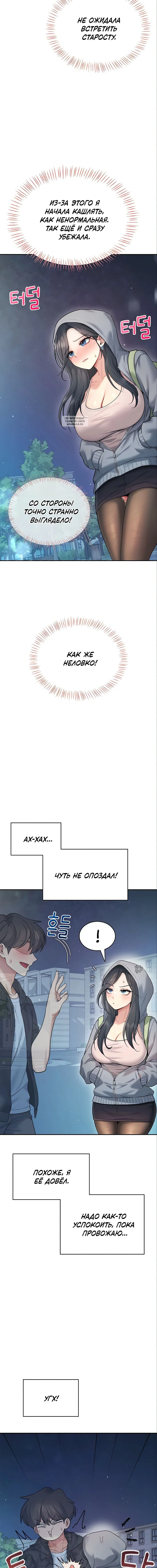 Page 3.001