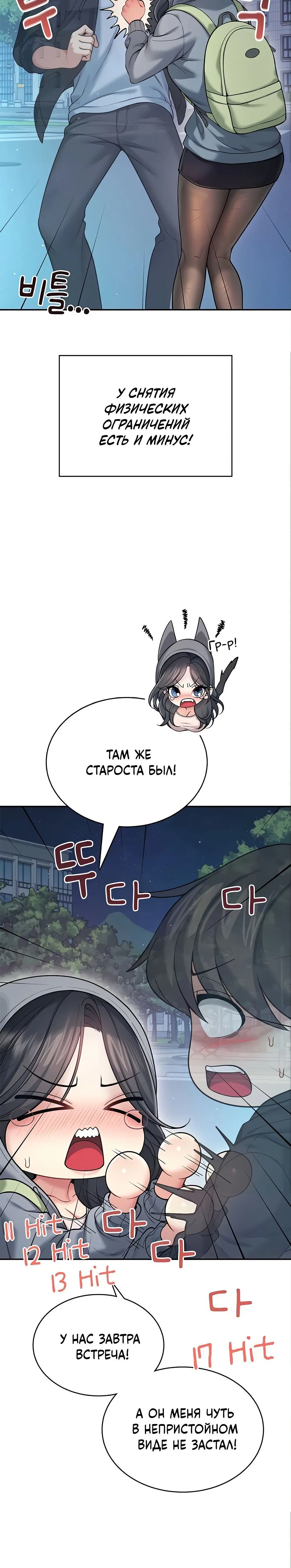 Page 3.002