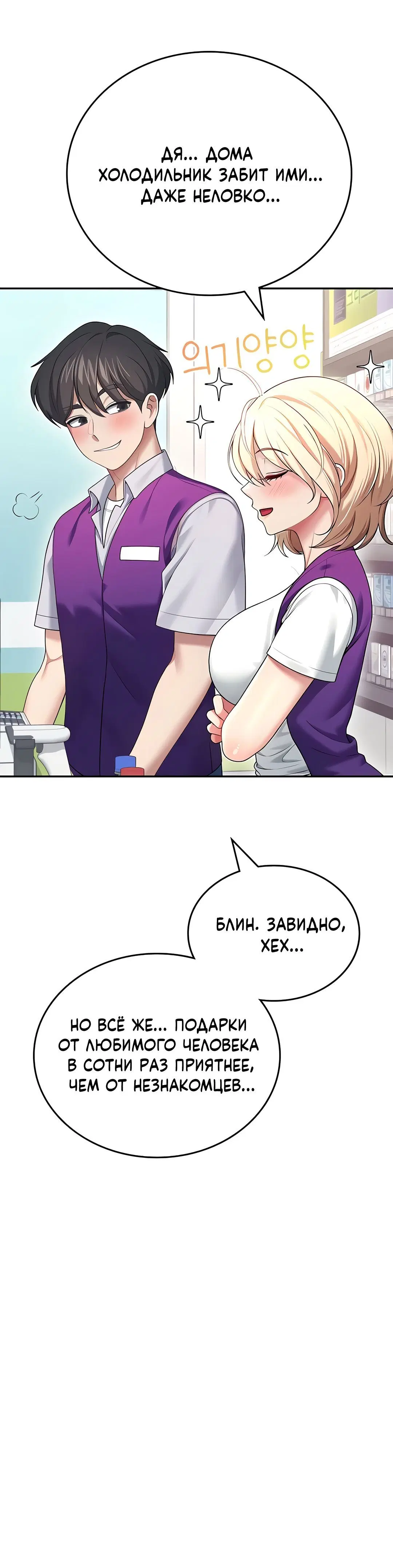 Page 3.002