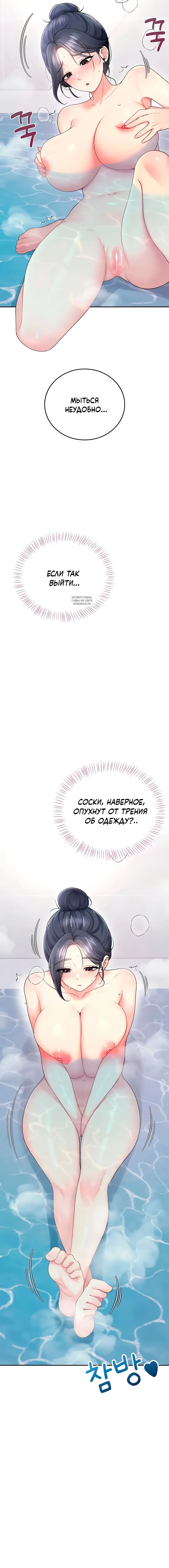 Page 3.001