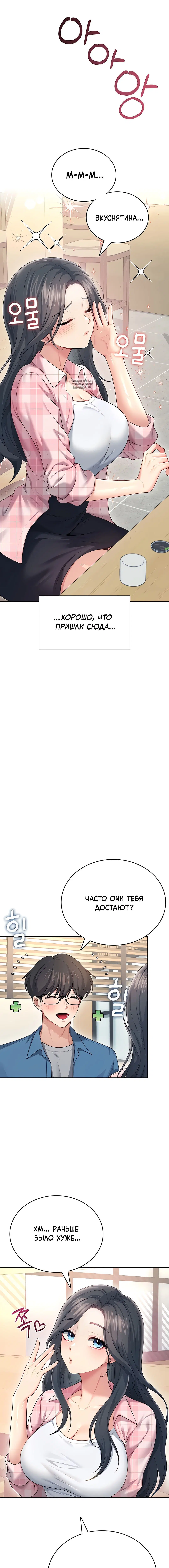 Page 3.001