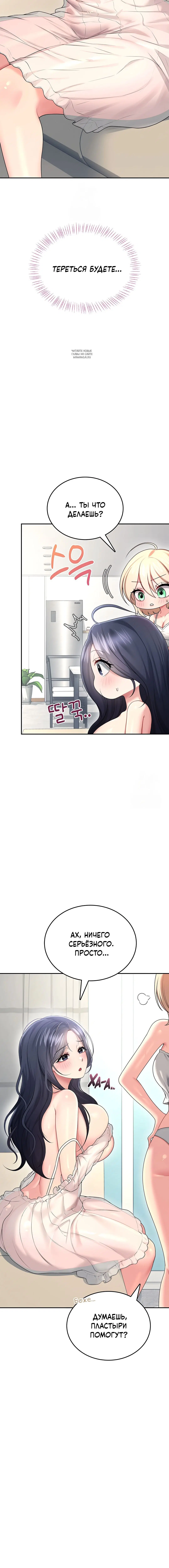 Page 3.001