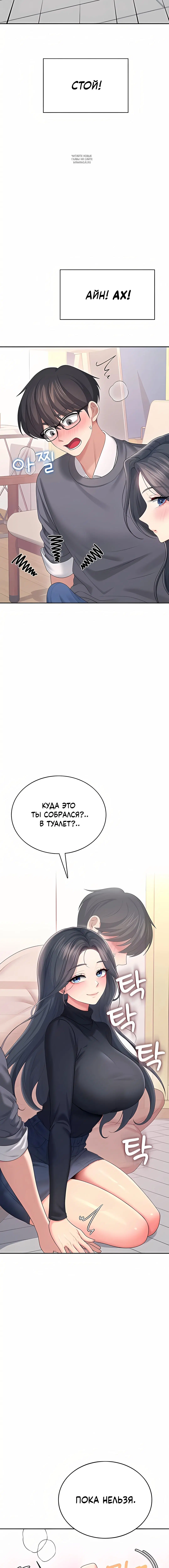 Page 3.001