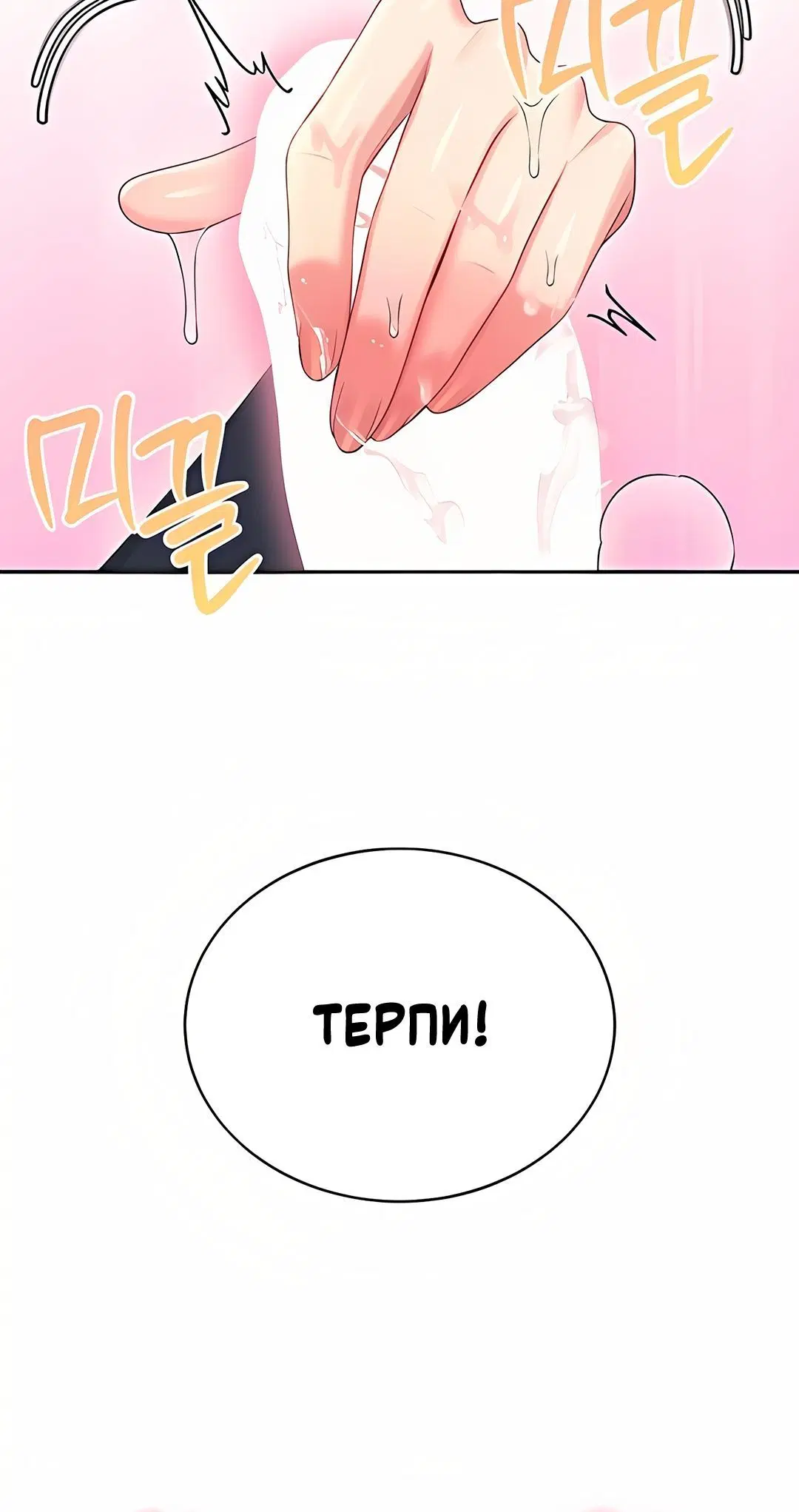 Page 3.002