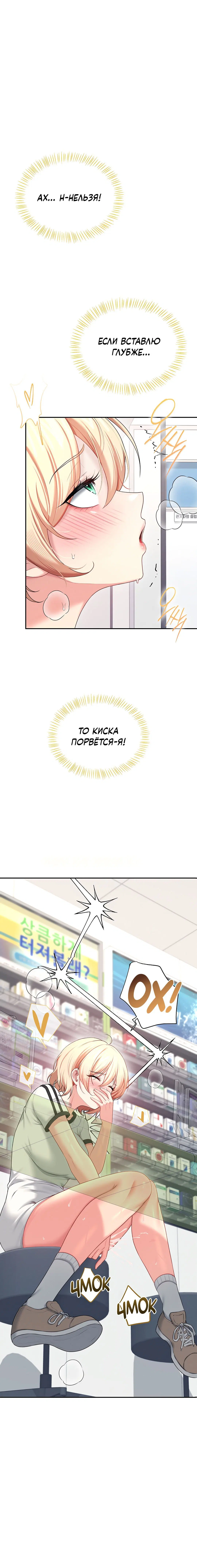 Page 3.001