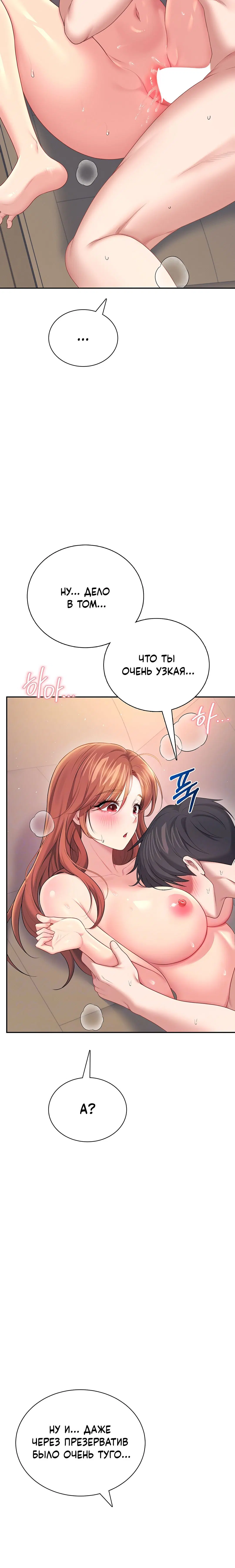 Page 3.001