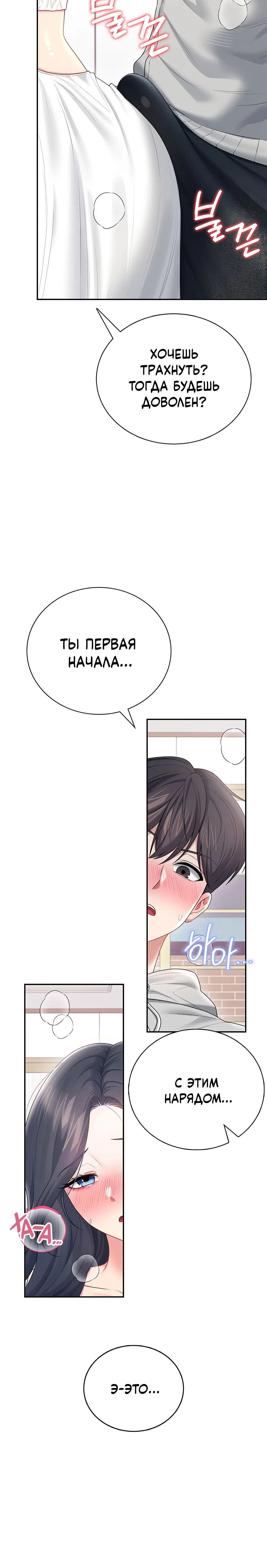 Page 3.001