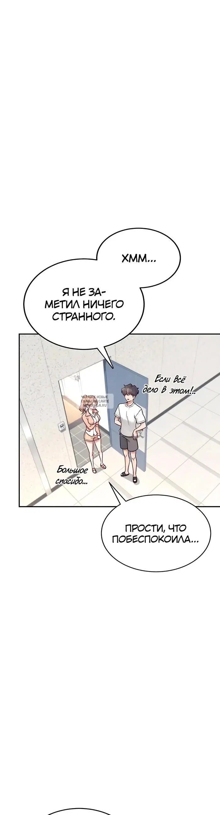 Page 32.000