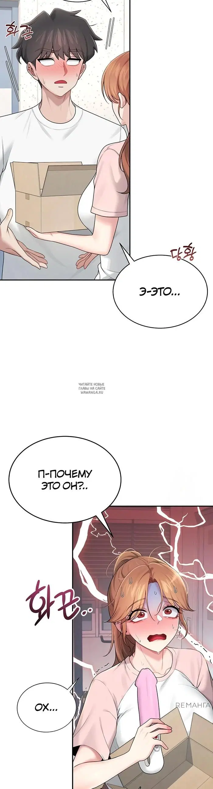 Page 32.000