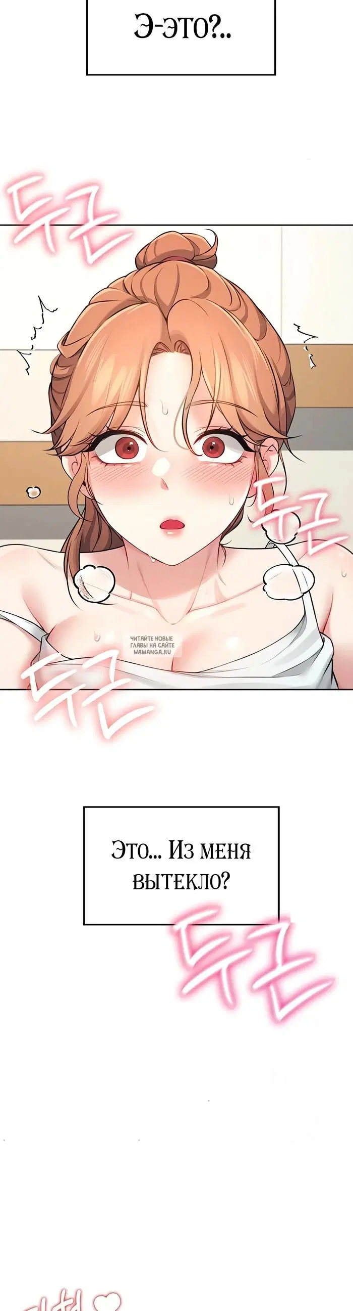 Page 33.000
