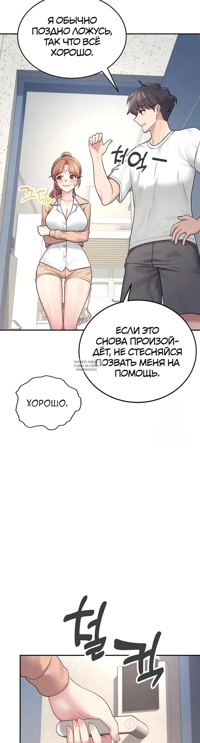 Page 33.000