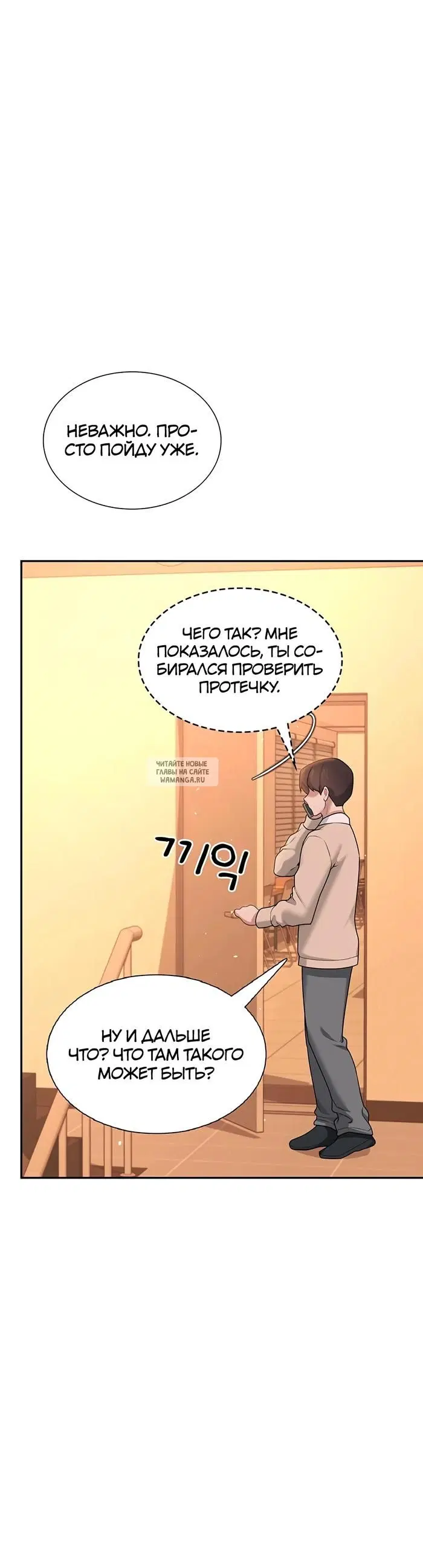 Page 33.000